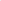 The versatility of the Quickie 2 folding wheelchair is in its modular frame that adapts with you as your function, body, and environment change. Independent, interchangeable frame components accommodate changing conditions without having to replace the entire wheelchair. You're always getting the best from your adjustable wheelchair, the Quickie 2.